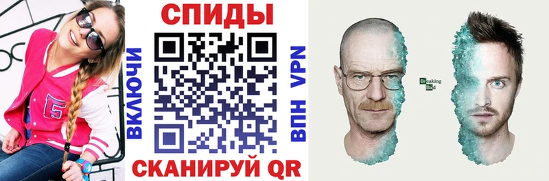 Амфетамин Premium  Купить закладки  Светлогорск 