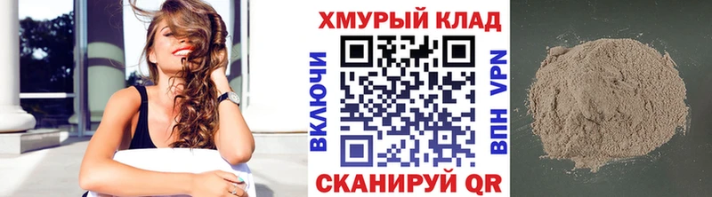 Купить где  Светлогорск  Героин VHQ 