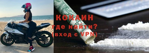 марки lsd Надым