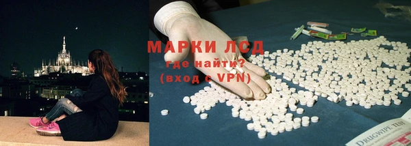 марки lsd Надым