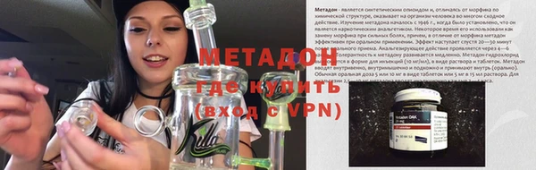 марки lsd Надым