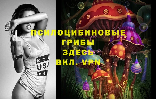 spice Навашино