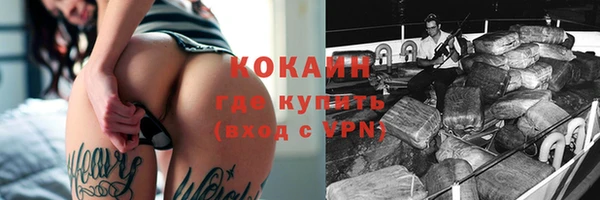прущая мука Наволоки
