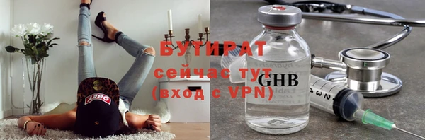 прущая мука Наволоки