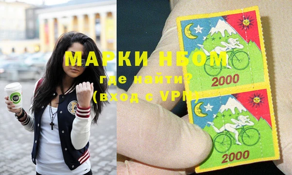 spice Навашино