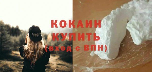 spice Навашино