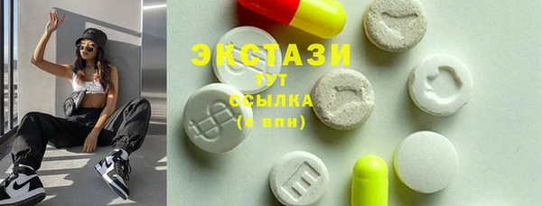 spice Навашино