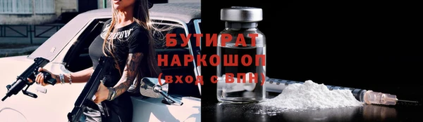 марки lsd Надым