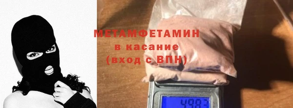 spice Навашино
