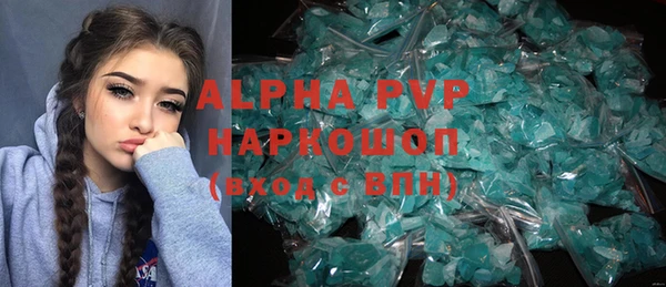 spice Навашино