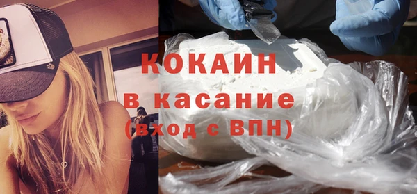 spice Навашино
