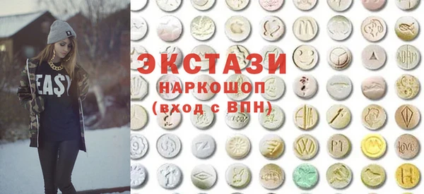 spice Навашино
