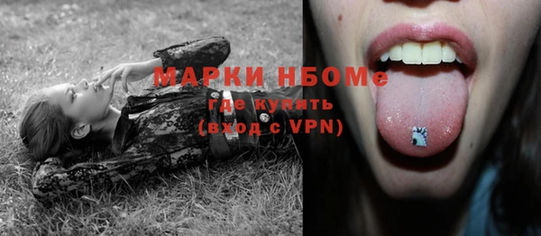 марки lsd Надым