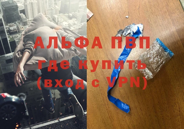марки lsd Надым