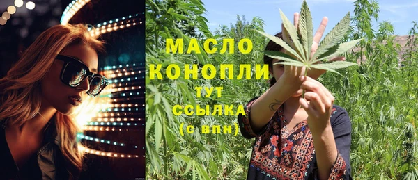 spice Навашино