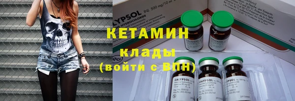 марки lsd Надым