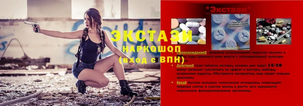 spice Навашино