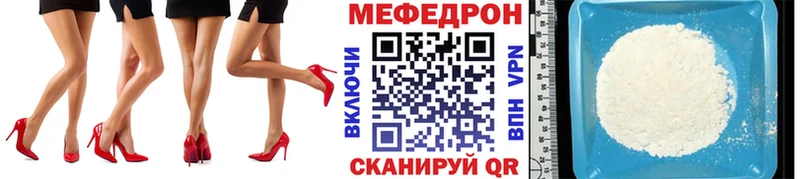 Купить где  Светлогорск  МЯУ-МЯУ VHQ 