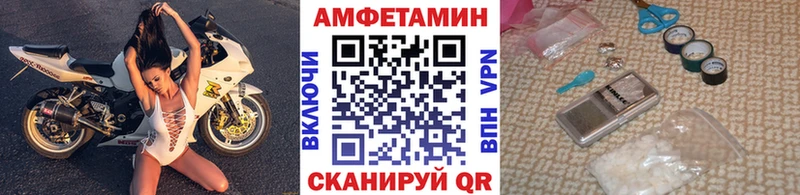Метамфетамин кристалл  Купить закладки  Светлогорск 