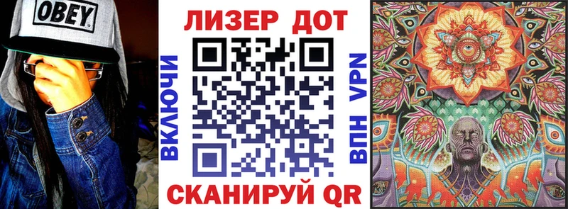 Наркотические марки 1,5мг  Купить  Светлогорск 